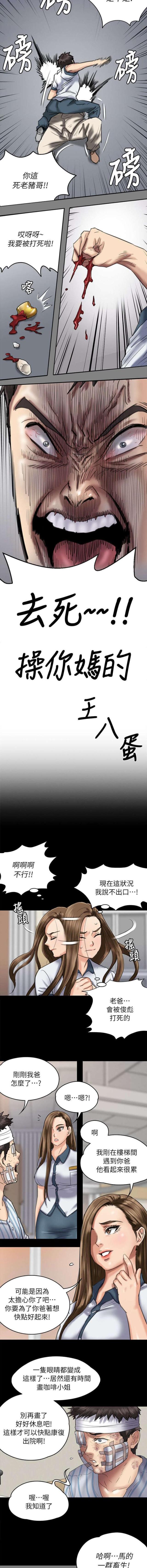第101话2