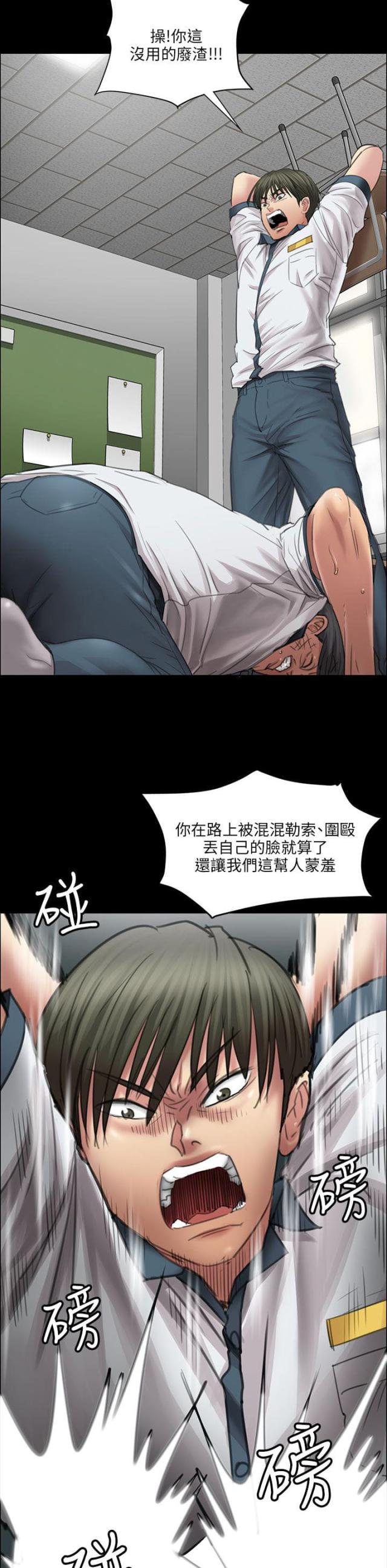 第25话9
