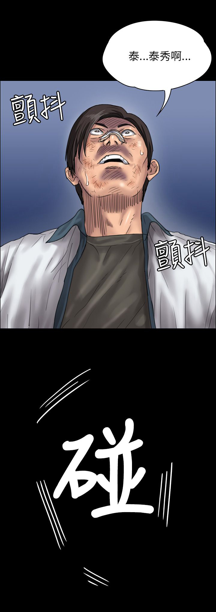 第49话22