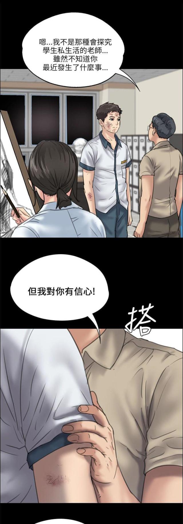 第56话0
