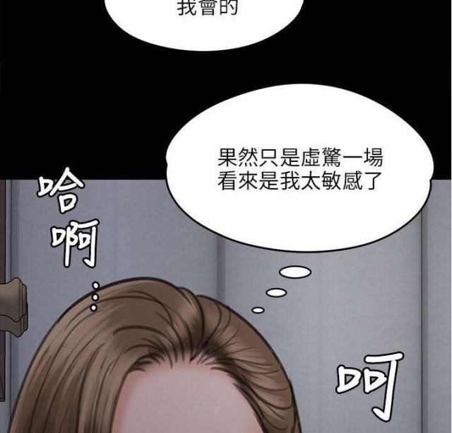 第93话44