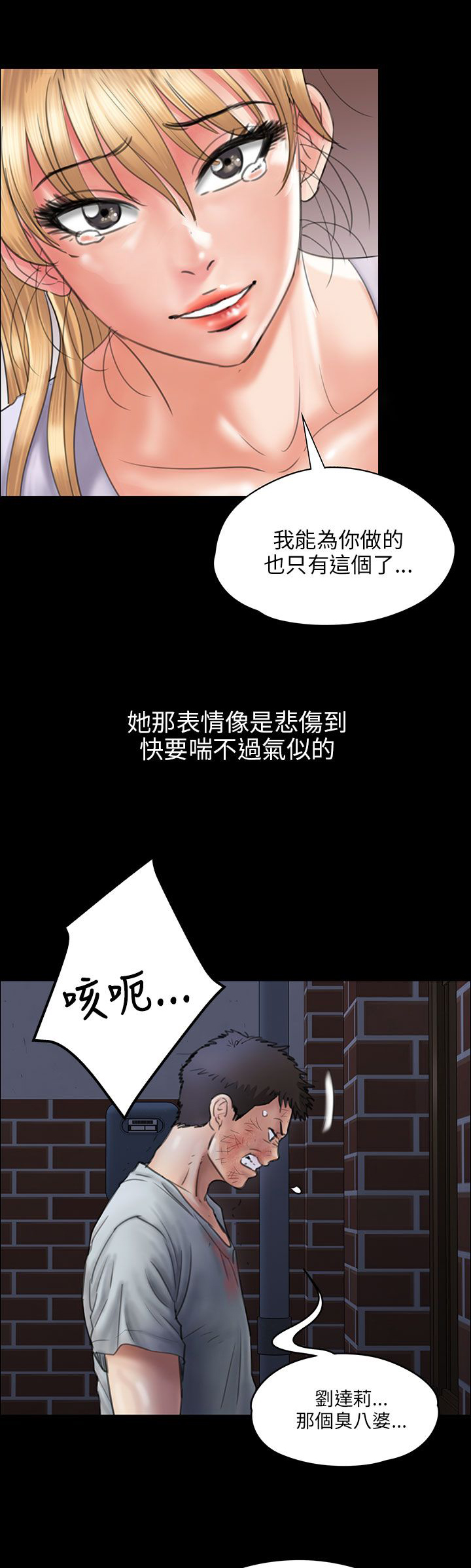 第45话12