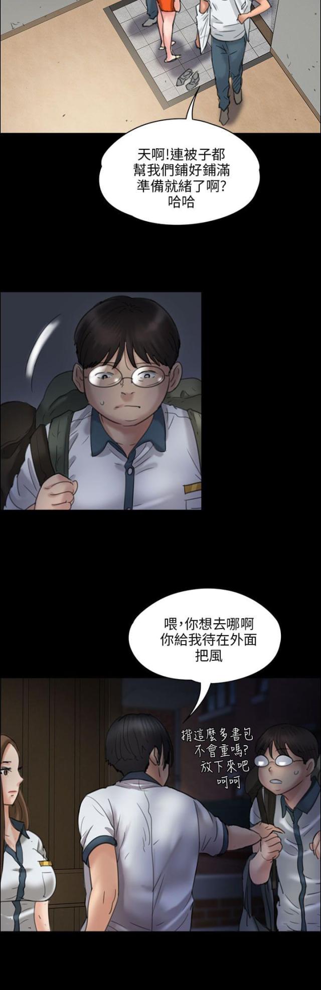 第38话1