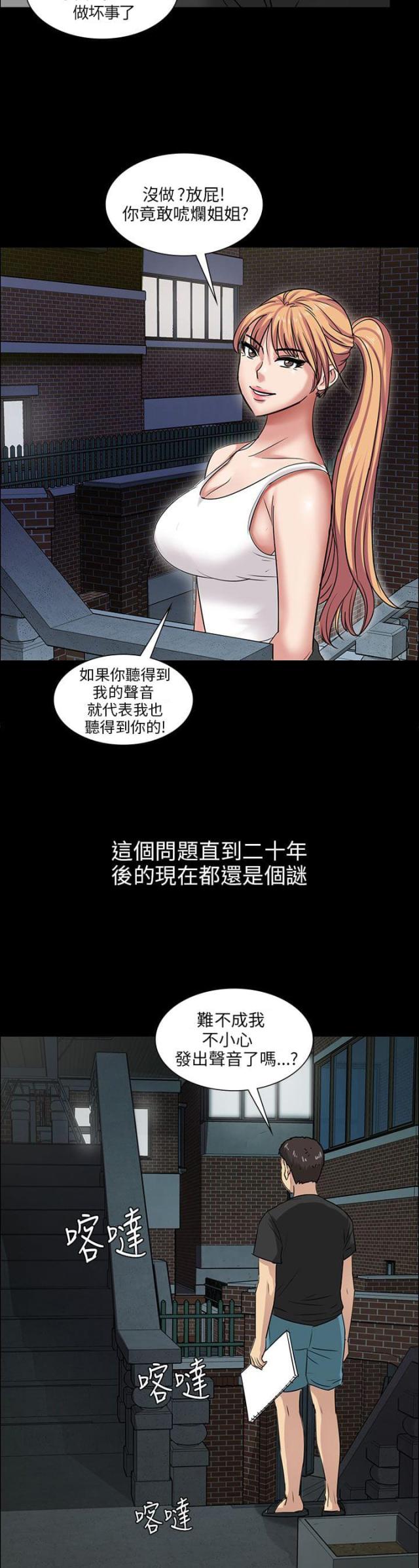 第10话11