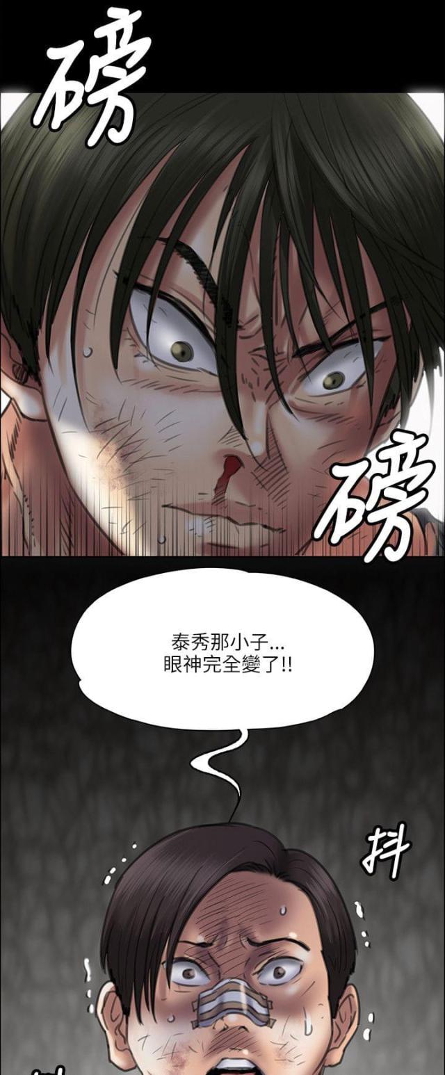 第80话1