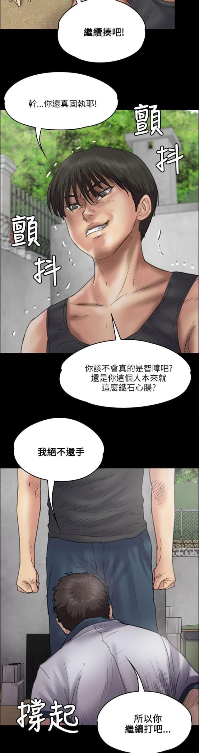 第72话15