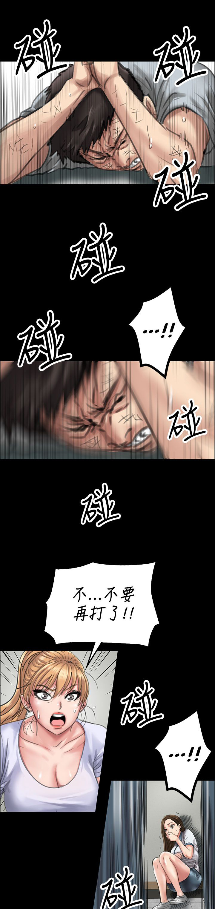 第40话17