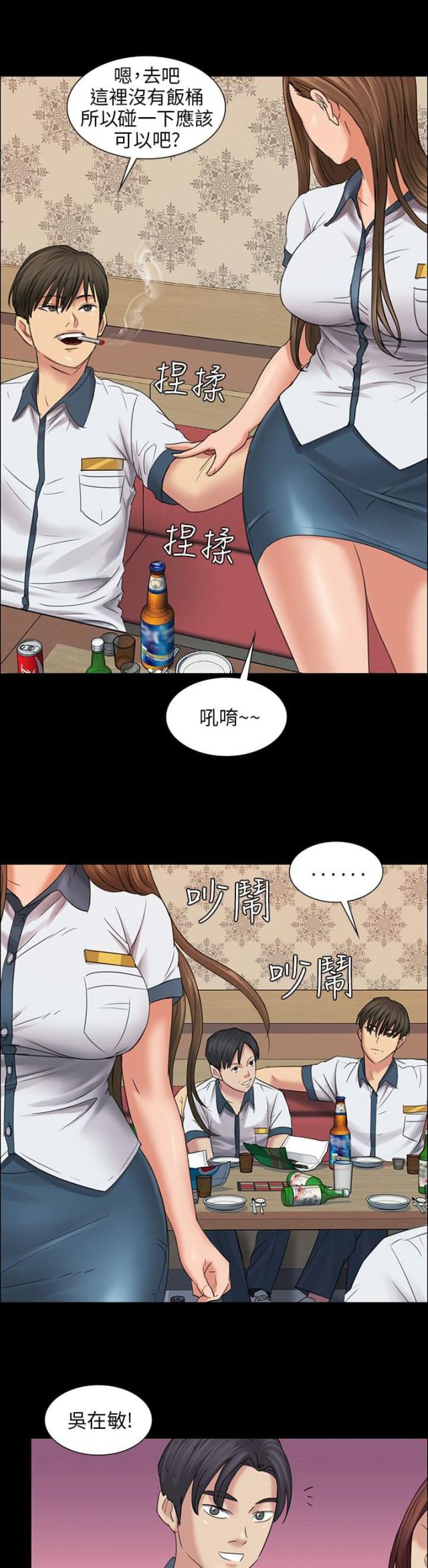 第16话7