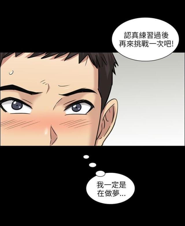 第10话23