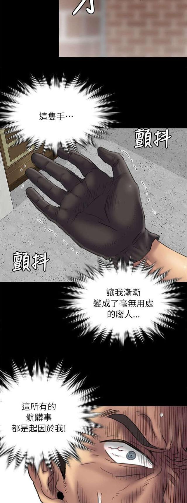 第98话10