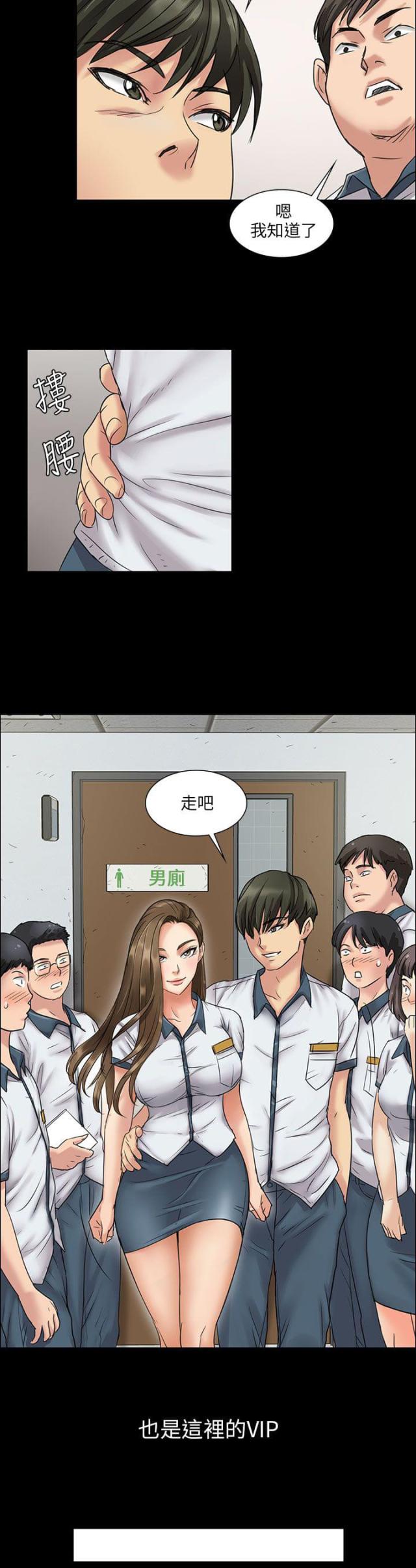 第12话1