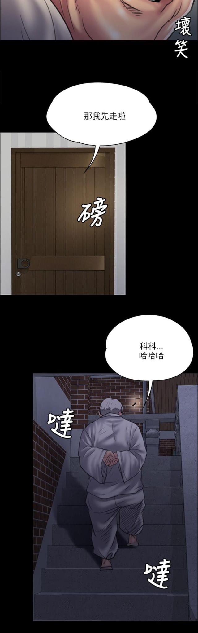第68话8