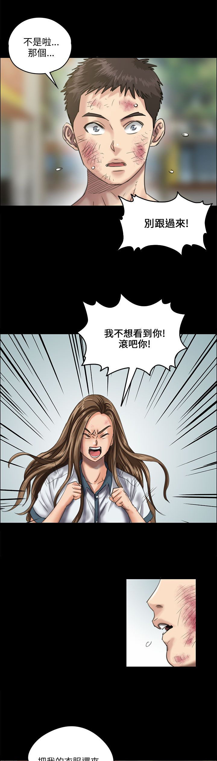 第53话16