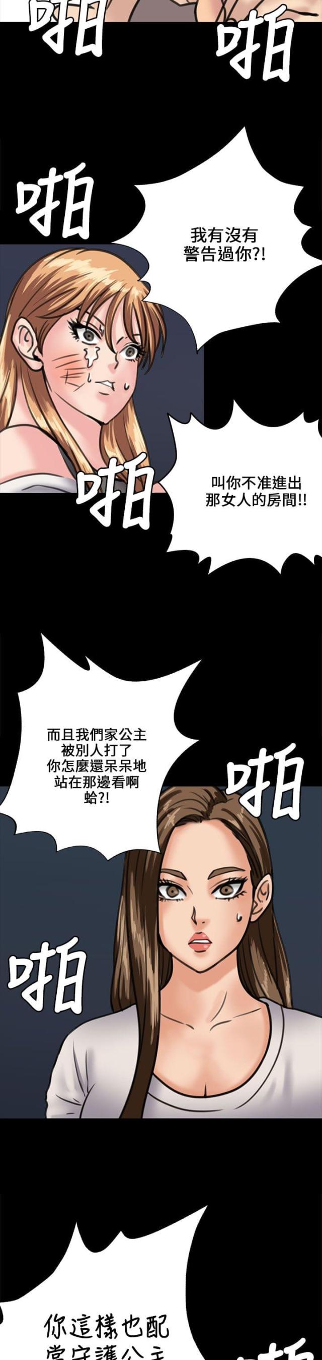 第60话15