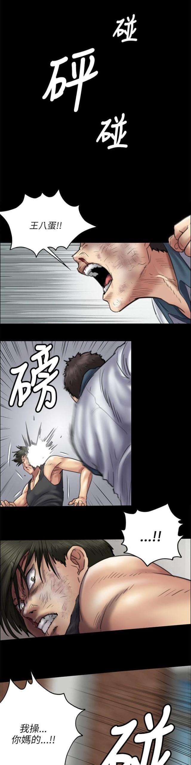 第84话10