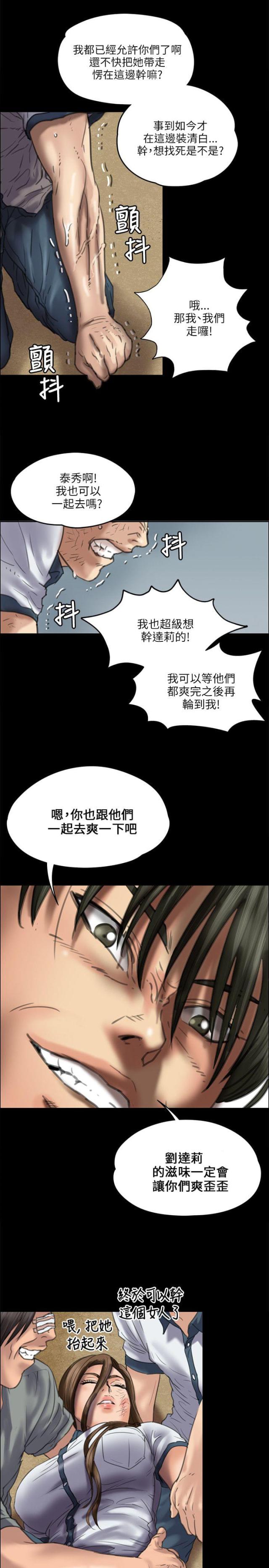 第75话6
