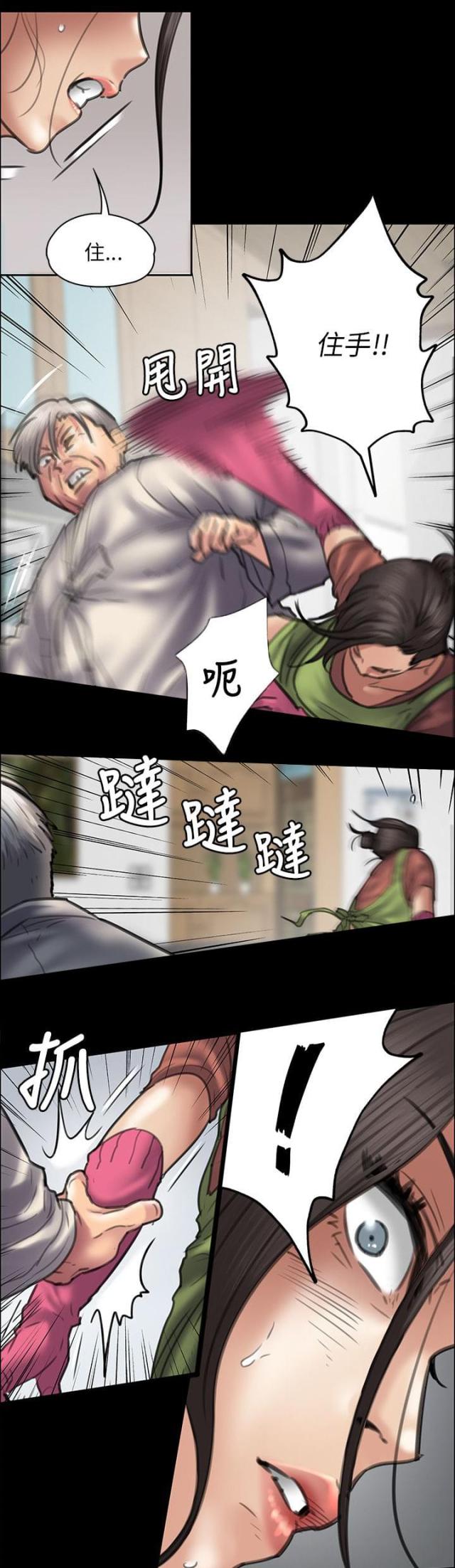 第84话3