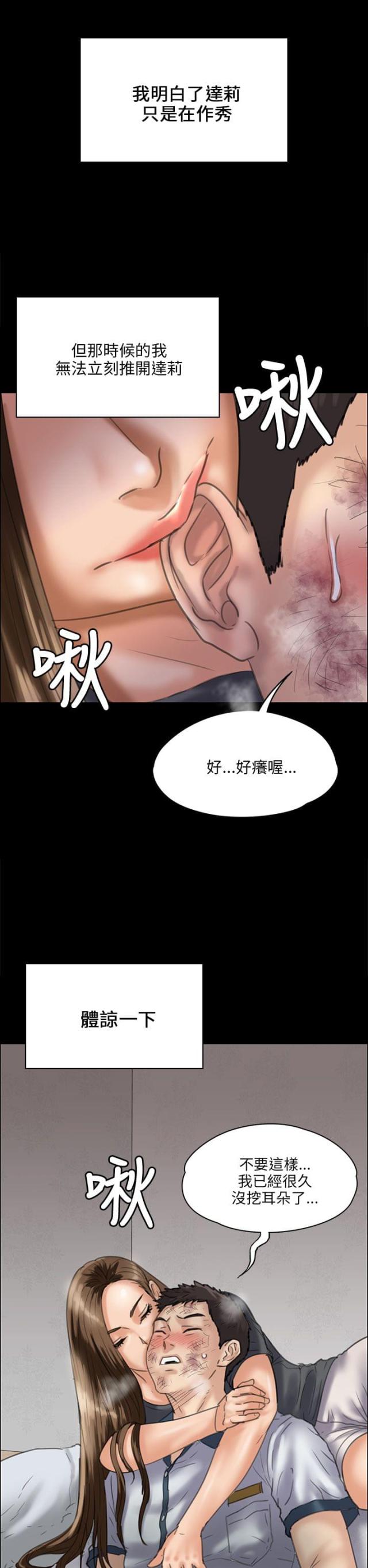 第64话13