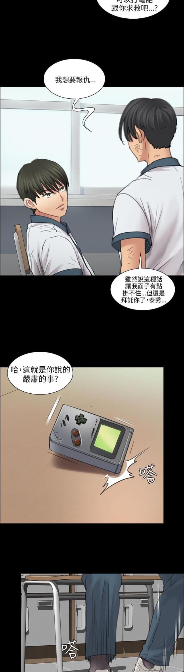 第25话2