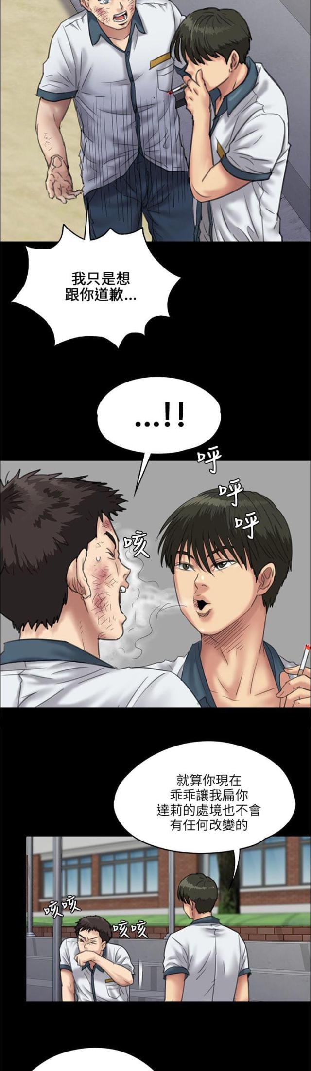 第55话7