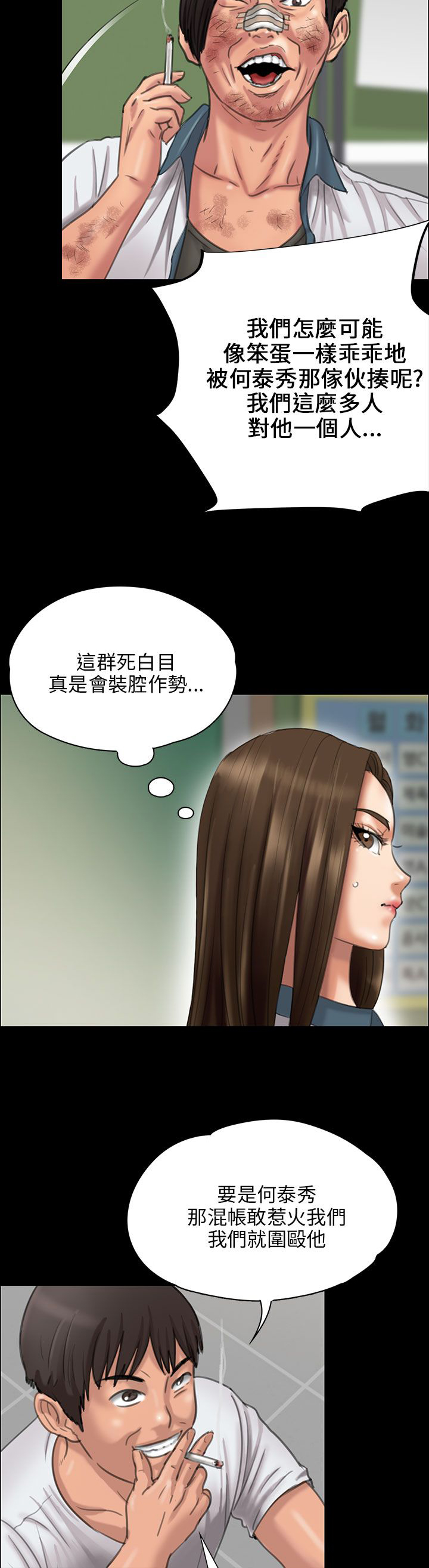 第48话9