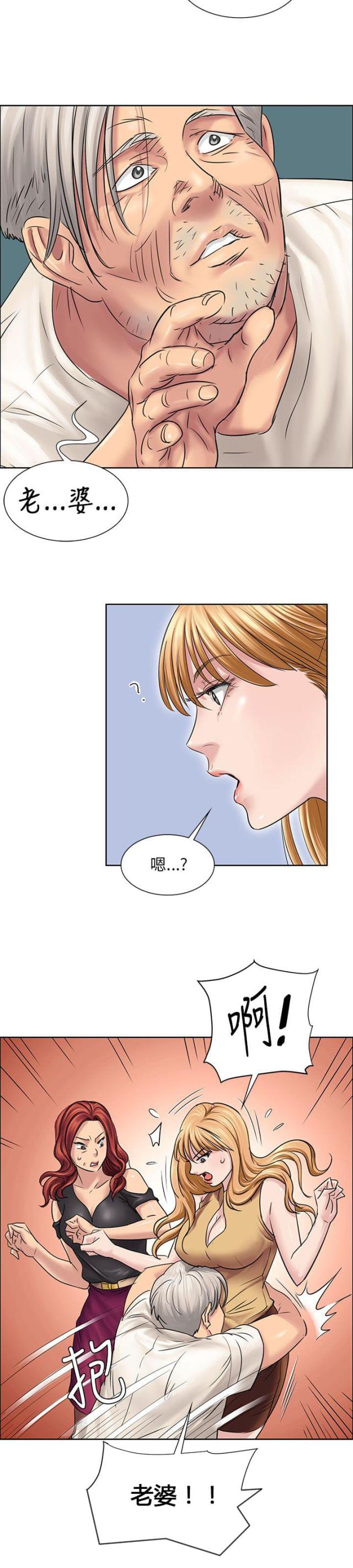 第13话7