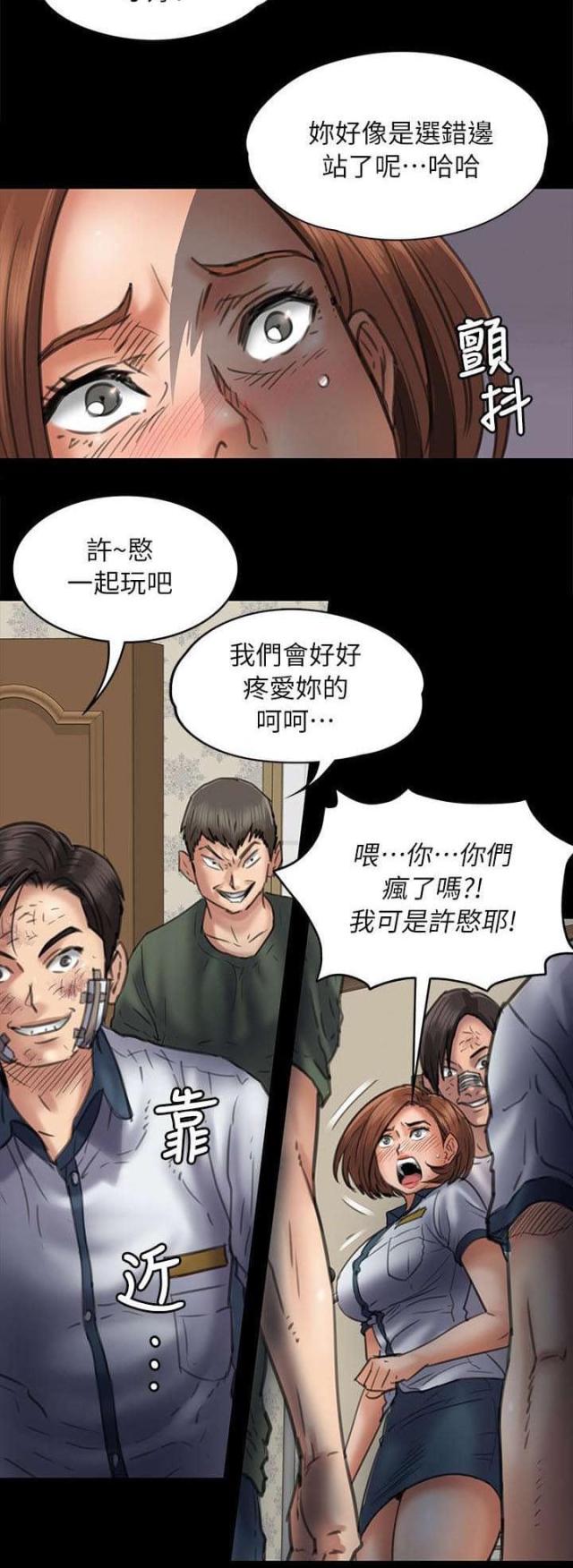 第95话23