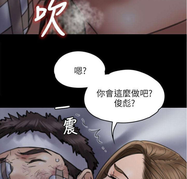 第93话42