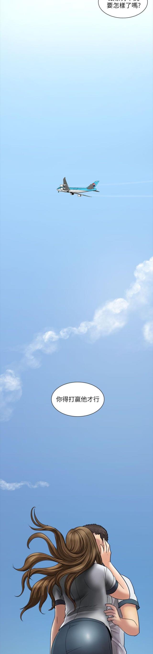 第24话14