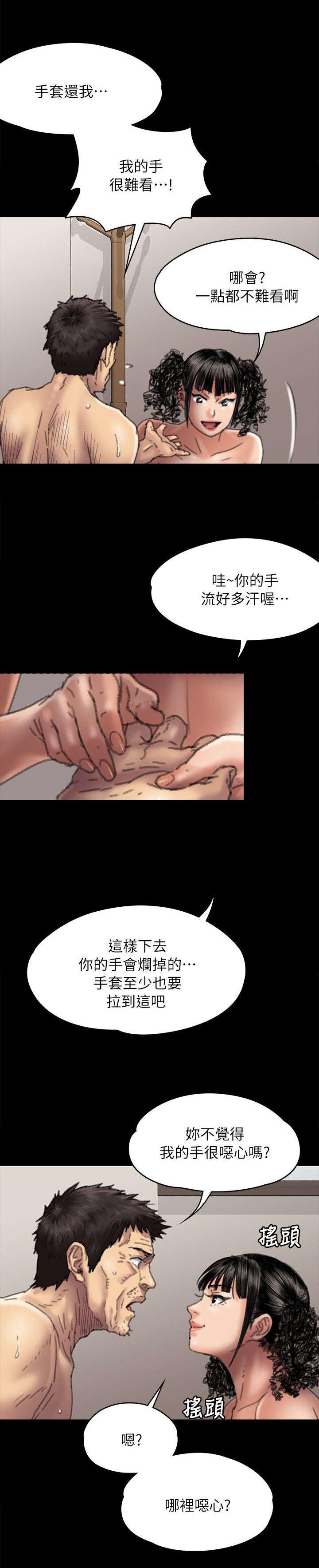 第113话7