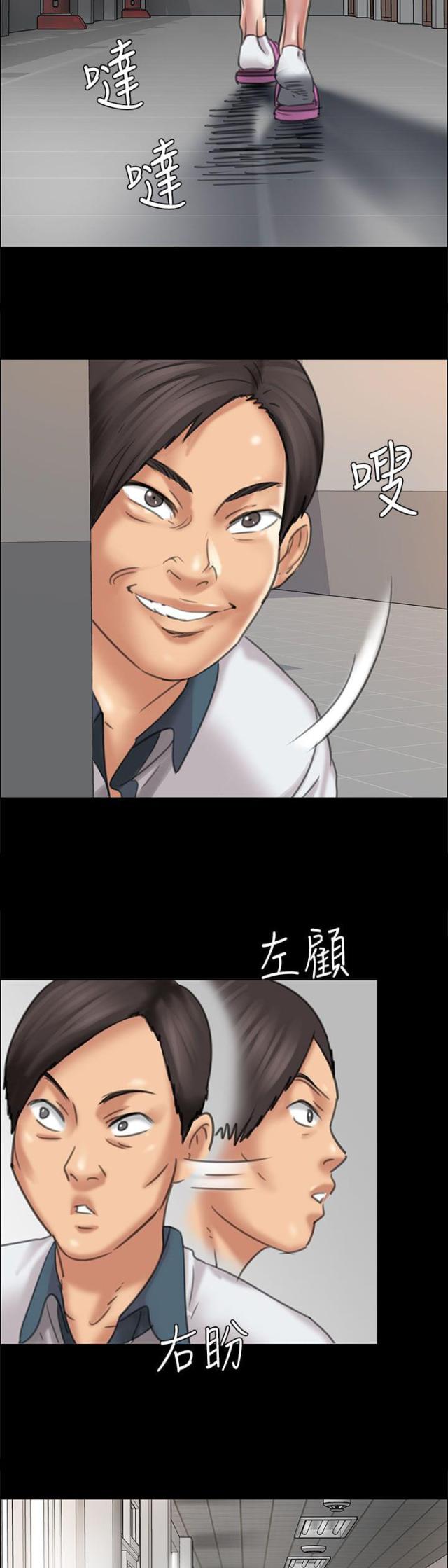 第34话1