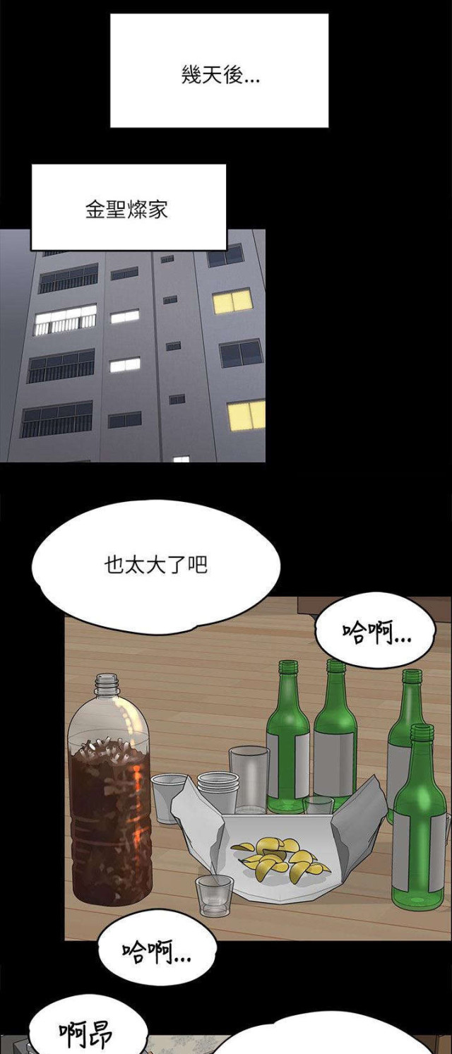 第94话0