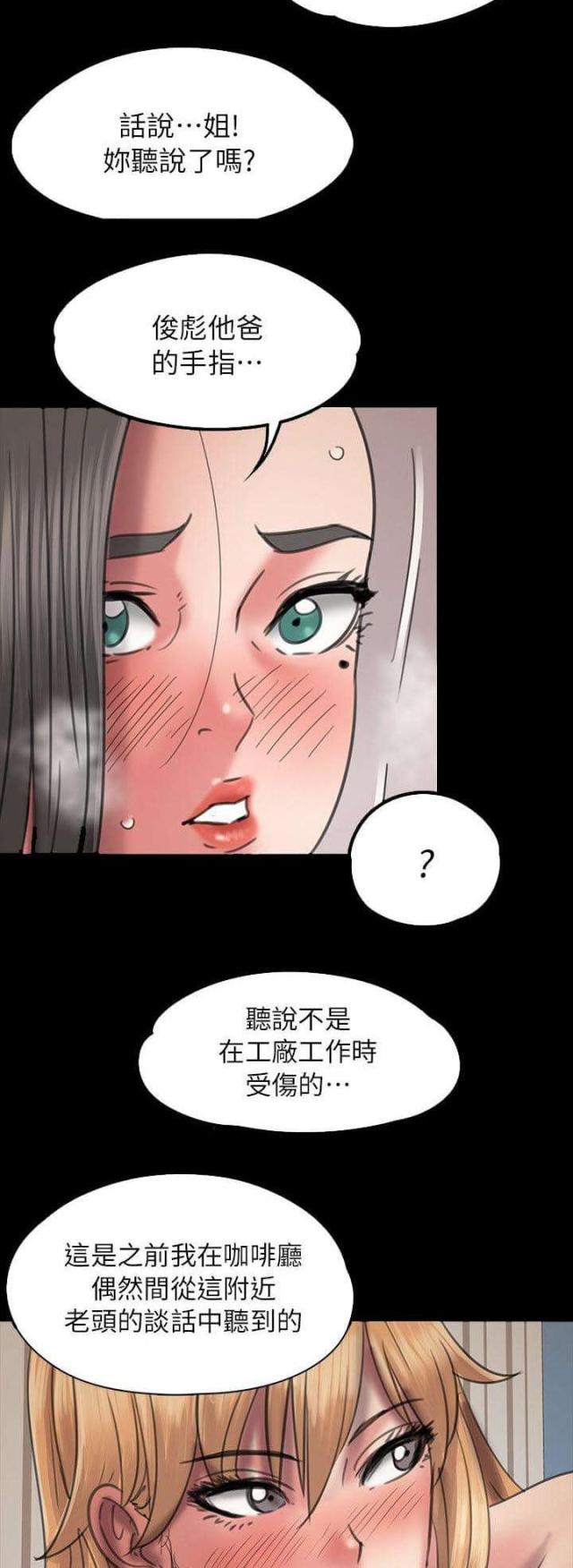 第95话1