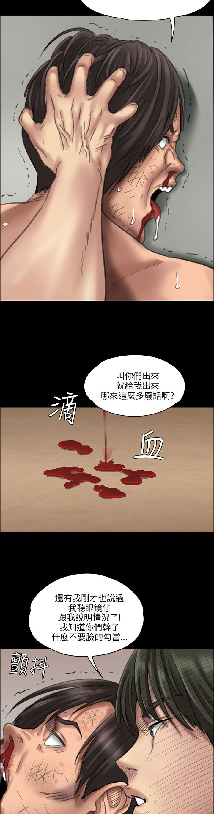 第41话15