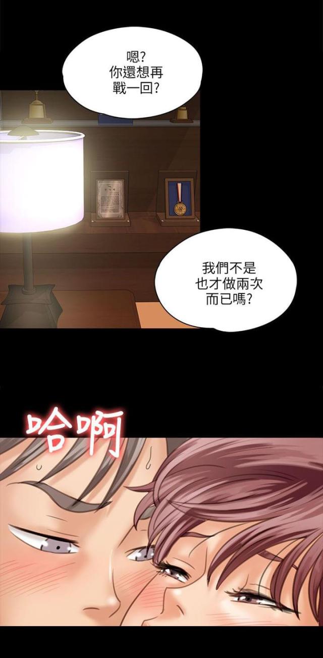 第60话3