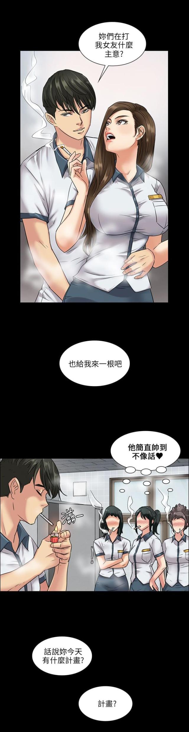 第11话15