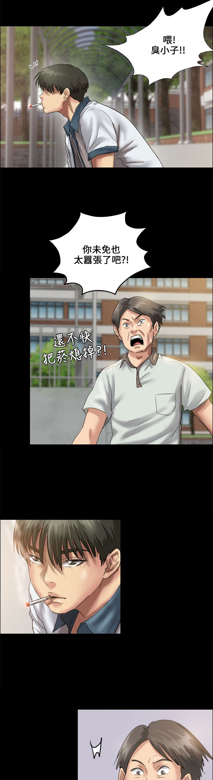 第54话14