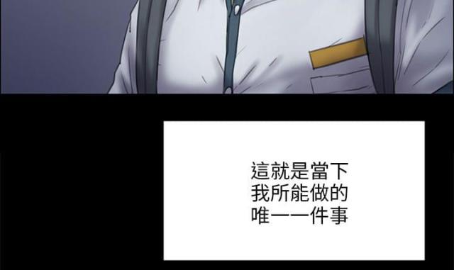 第61话12