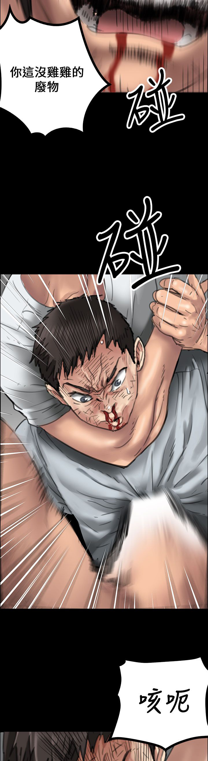 第40话14