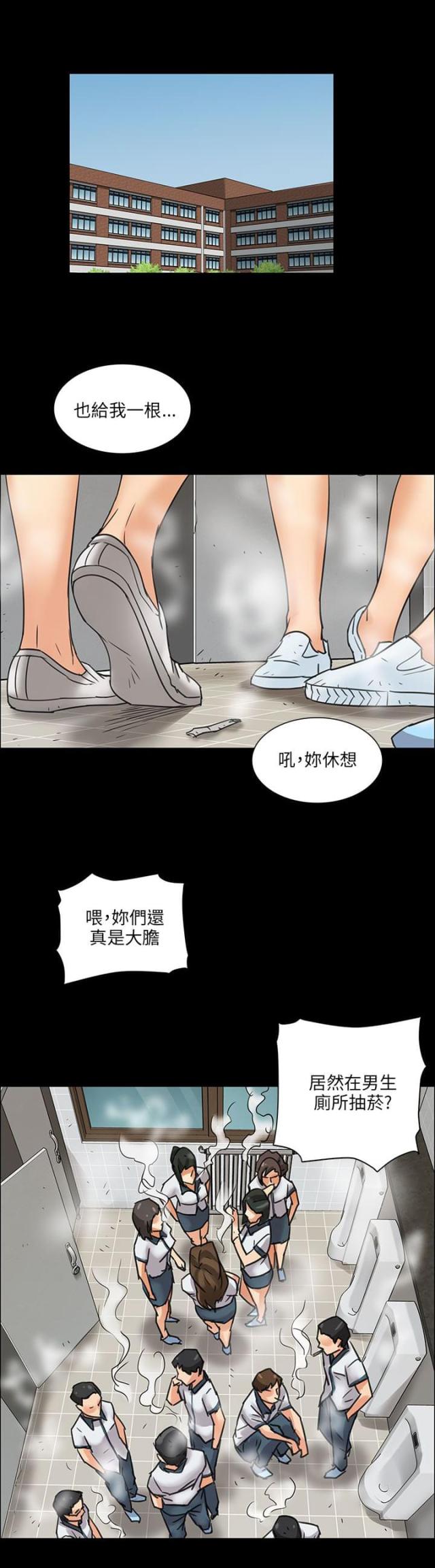 第11话10