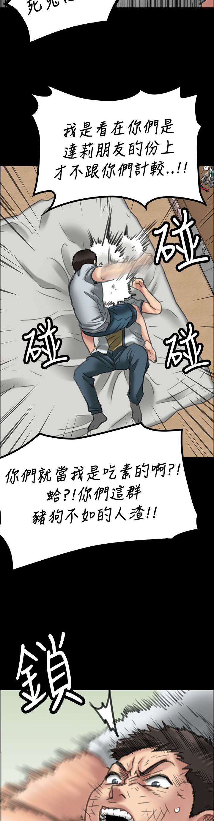 第40话2