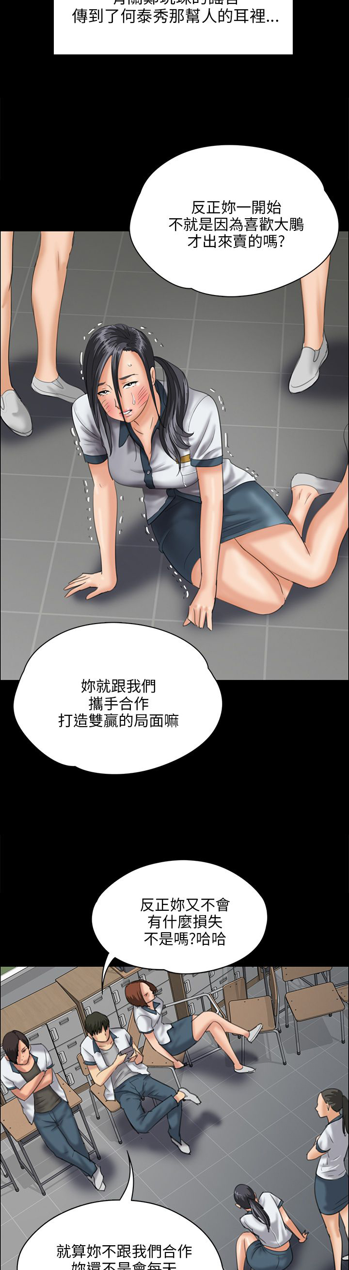 第51话15