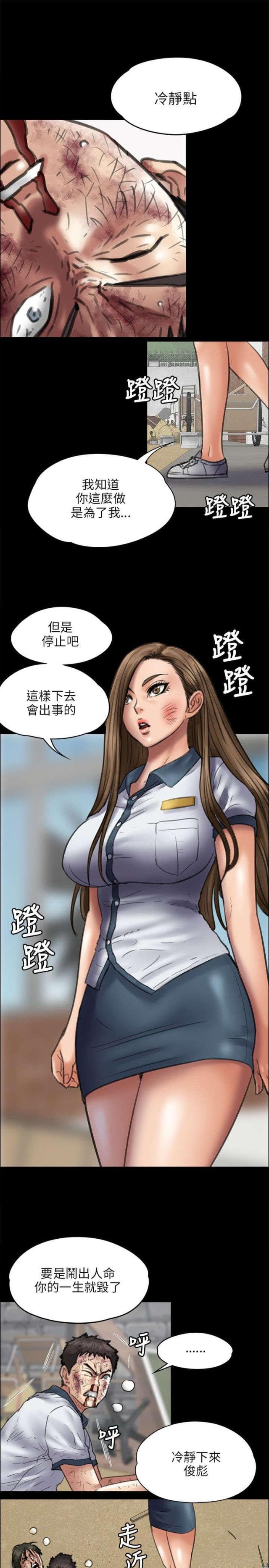 第88话4