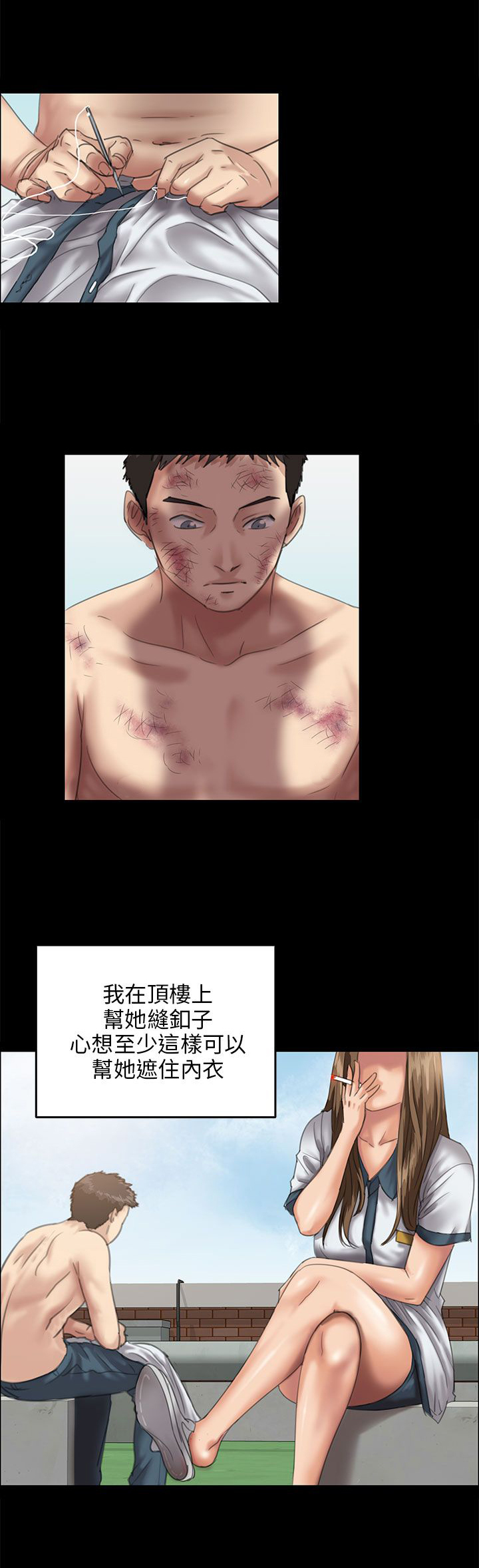 第53话7