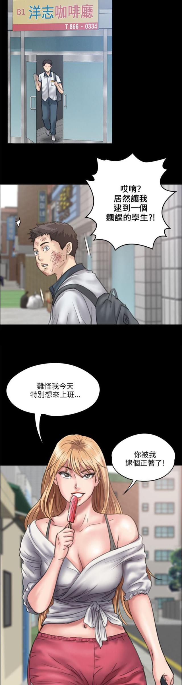 第56话2