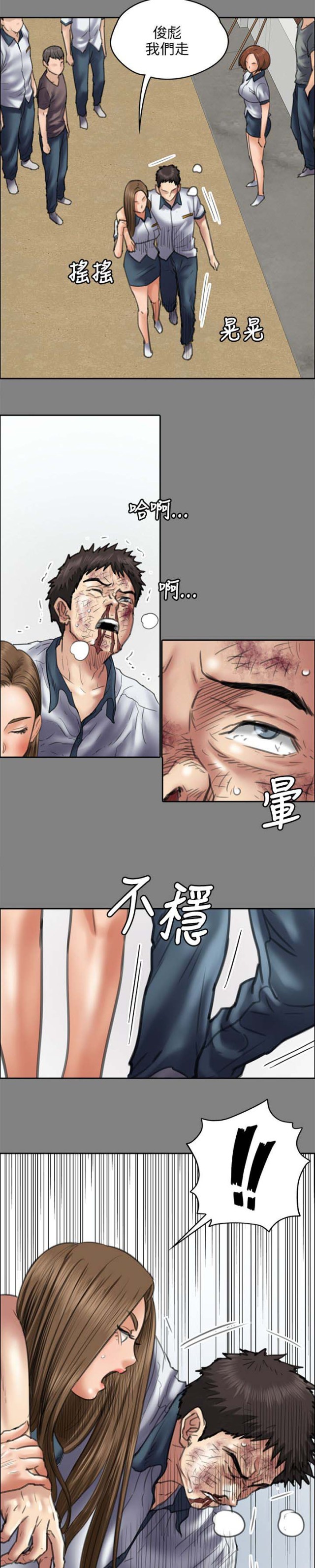第89话6