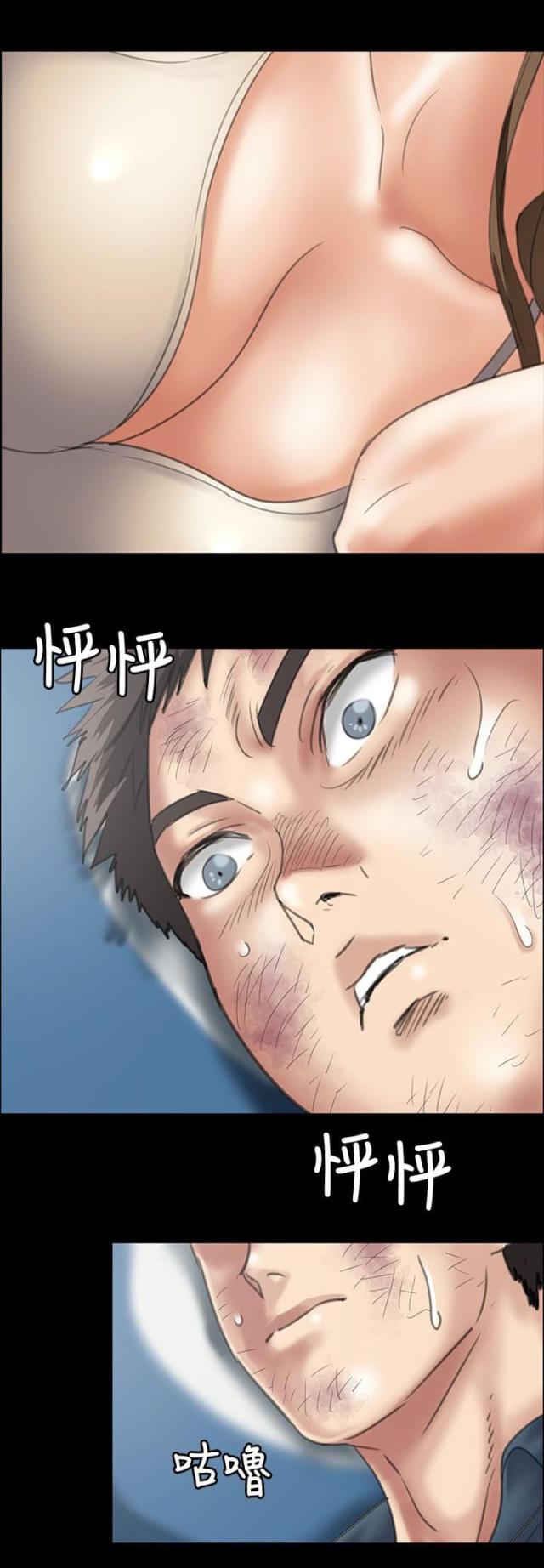 第69话3
