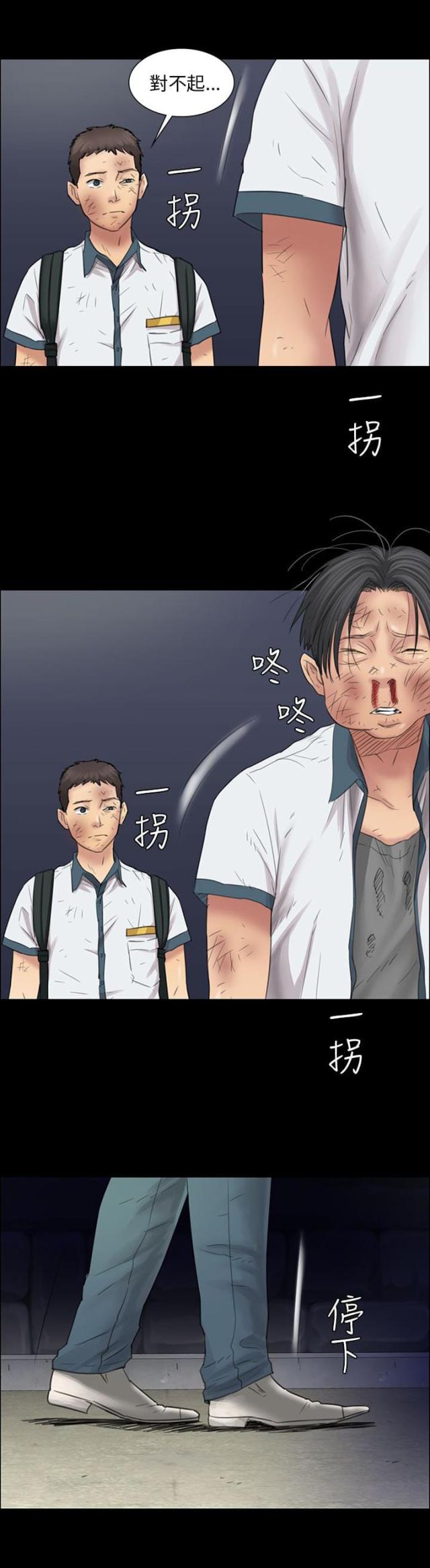 第21话1