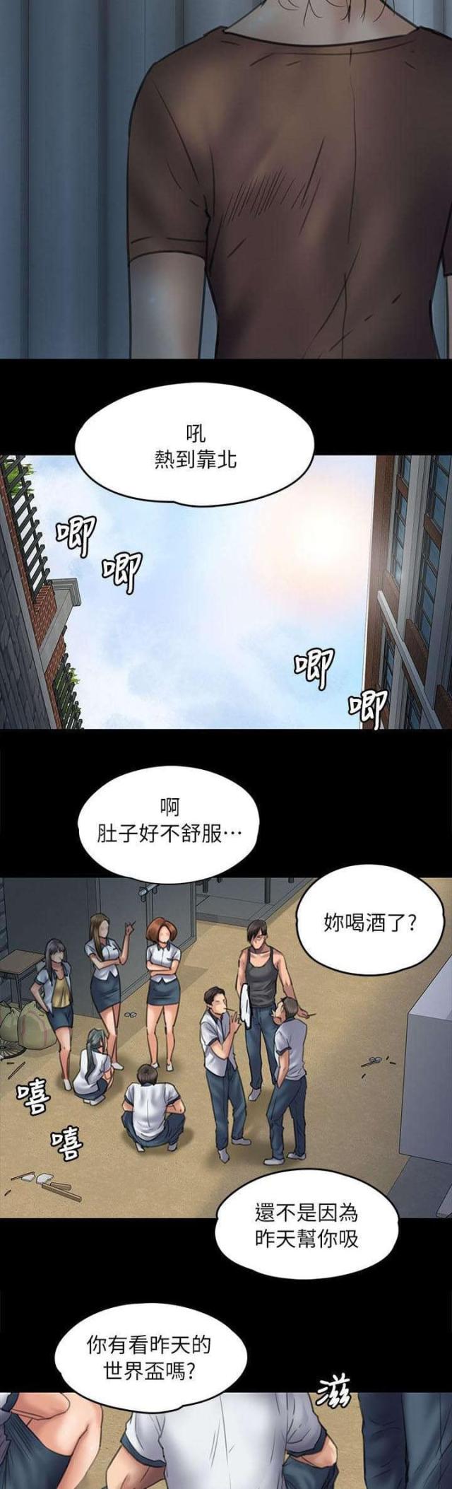 第96话6