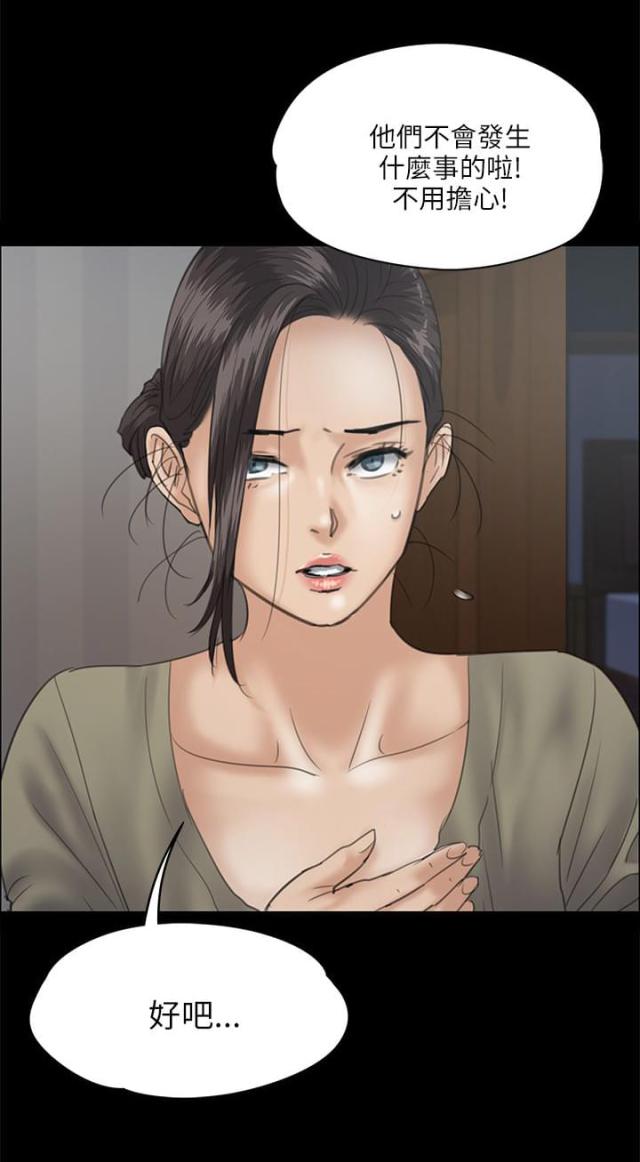 第66话4